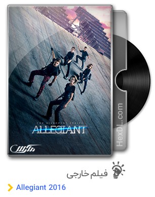 دانلود فیلم Allegiant 2016