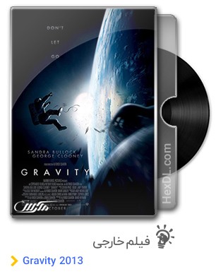 دانلود فیلم Gravity 2013