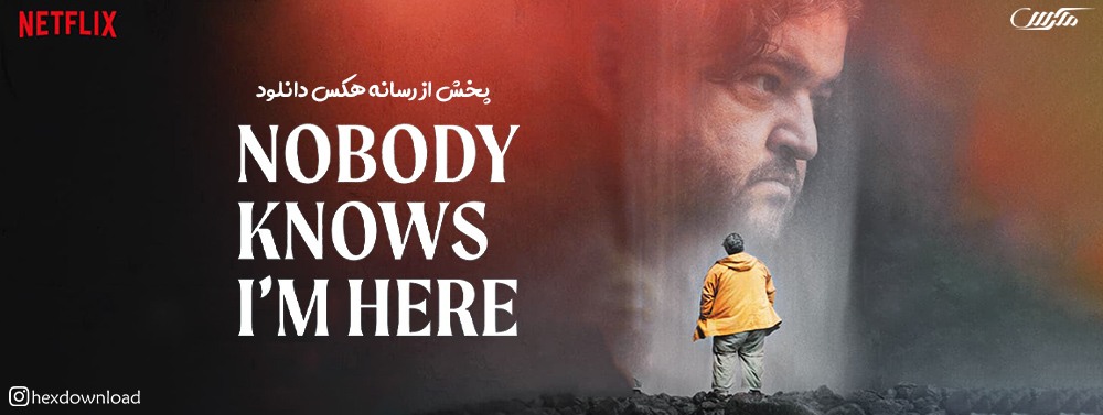 دانلود فیلم Nobody Knows I'm Here 2020