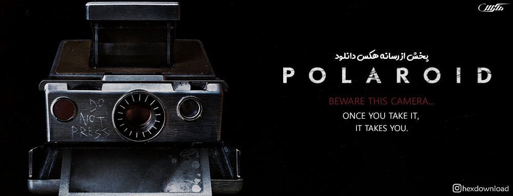 تصویر فیلم Polaroid