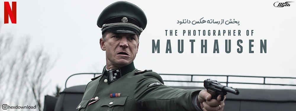 دانلود فیلم The Photographer of Mauthausen 2018