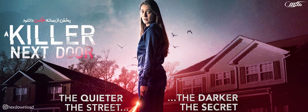 دانلود فیلم A Killer Next Door 2020