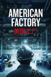 دانلود مستند American Factory 2019