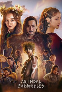 دانلود سریال وقایع نگاری آرتدال Arthdal Chronicles 2019