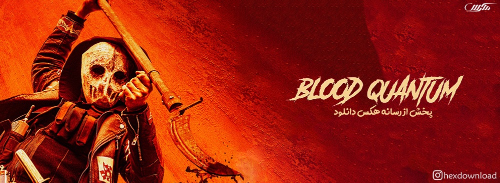 دانلود فیلم Blood Quantum 2019