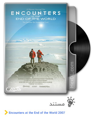 دانلود مستند Encounters at the End of the World 2007