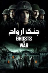 دانلود فیلم جنگ ارواح Ghosts of War 2020