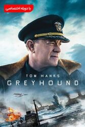 دانلود فیلم Greyhound 2020