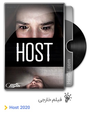 دانلود فیلم Host 2020