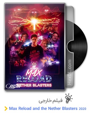 دانلود فیلم Max Reload and the Nether Blasters 2020