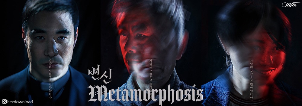 دانلود فیلم Metamorphosis 2019