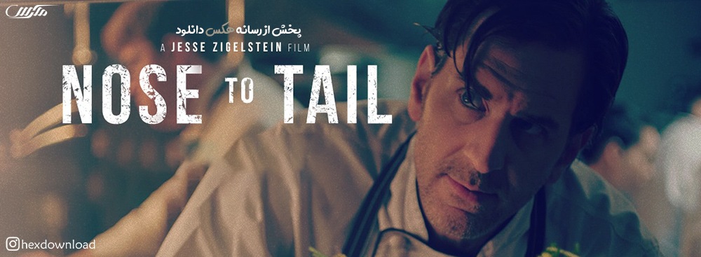 دانلود فیلم Nose to Tail 2018