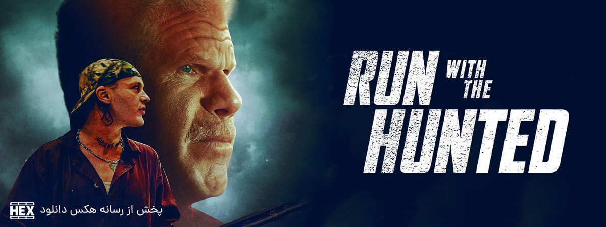 تصویر فیلم Run with the Hunted