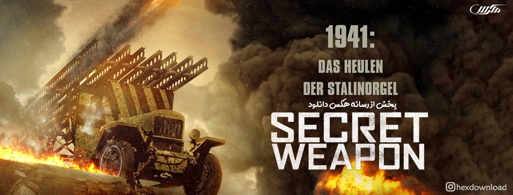 دانلود فیلم Secret Weapon 2019