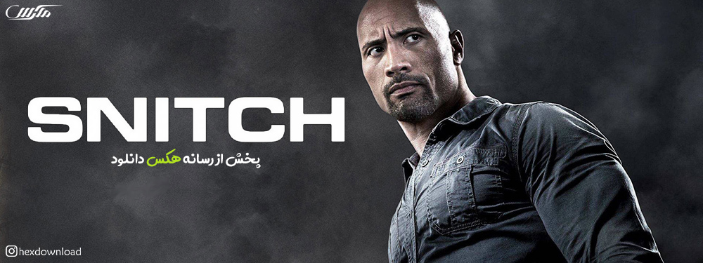 دانلود فیلم Snitch 2013