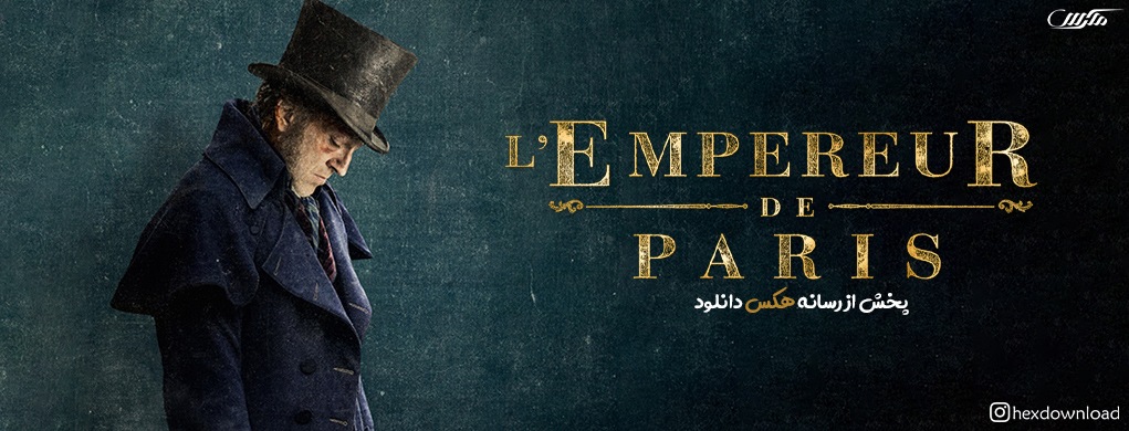 دانلود فیلم امپراطور پاریس The Emperor of Paris 2018