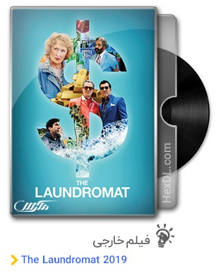 دانلود فیلم The Laundromat 2019