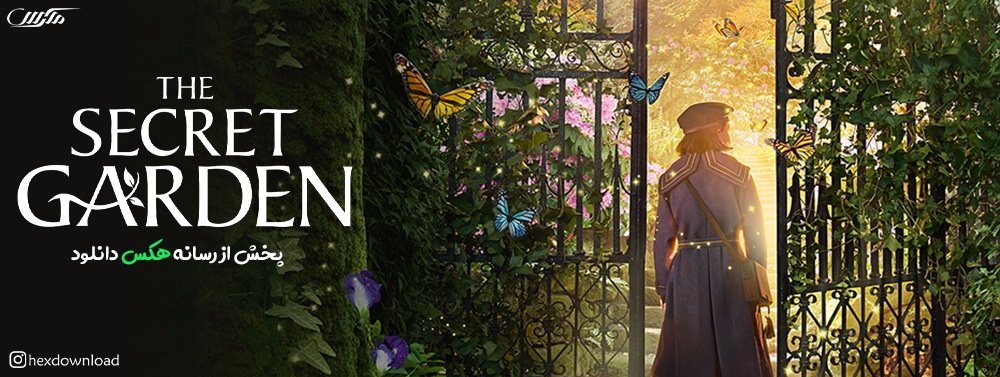 دانلود فیلم The Secret Garden 2020