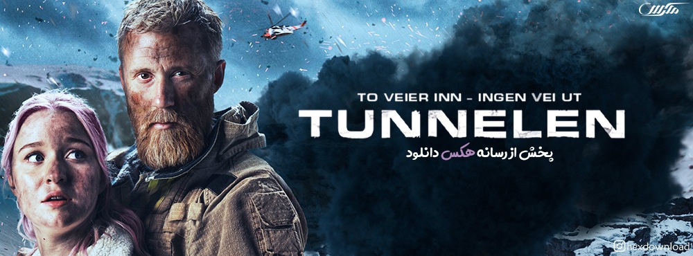 دانلود فیلم The Tunnel 2019