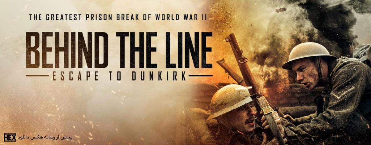 تصویر فیلم Behind the Line: Escape to Dunkirk