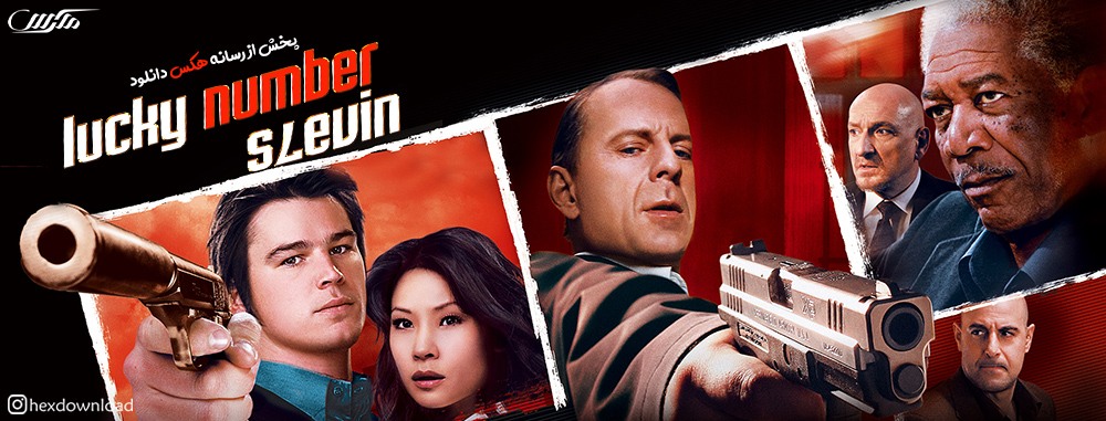 دانلود فیلم Lucky Number Slevin 2006