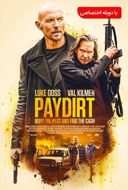 دانلود فیلم Paydirt 2020