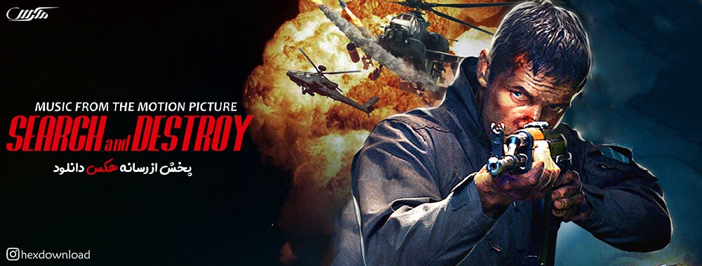 دانلود فیلم Search and Destroy 2020