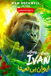 دانلود فیلم The One and Only Ivan 2020