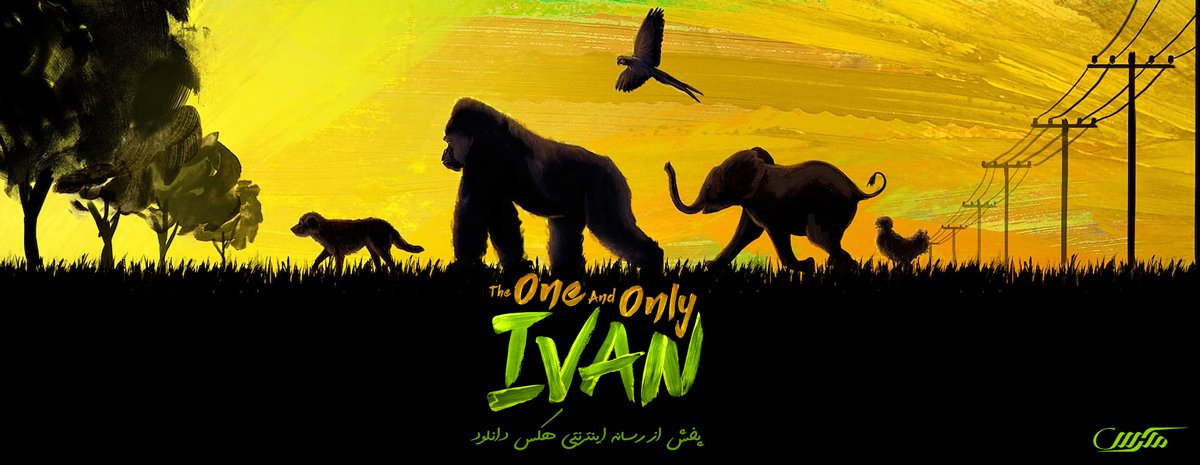 دانلود فیلم The One and Only Ivan 2020