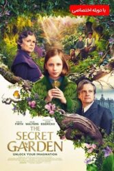 دانلود فیلم The Secret Garden 2020