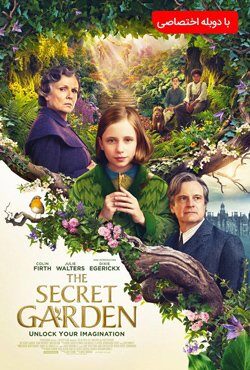 دانلود فیلم The Secret Garden 2020