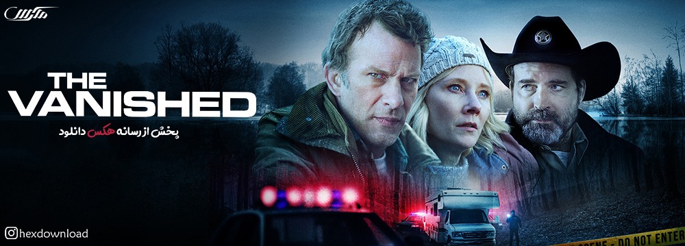 دانلود فیلم The Vanished 2020