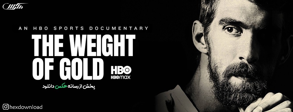 دانلود مستند The Weight of Gold 2020