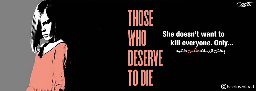 دانلود فیلم Those Who Deserve to Die 2019