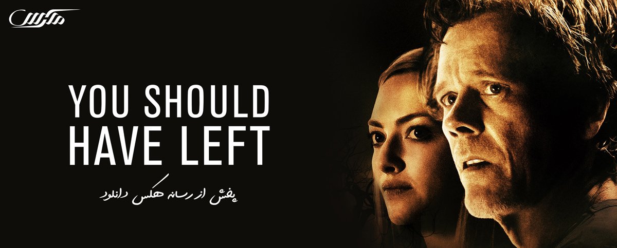 دانلود فیلم You Should Have Left 2020