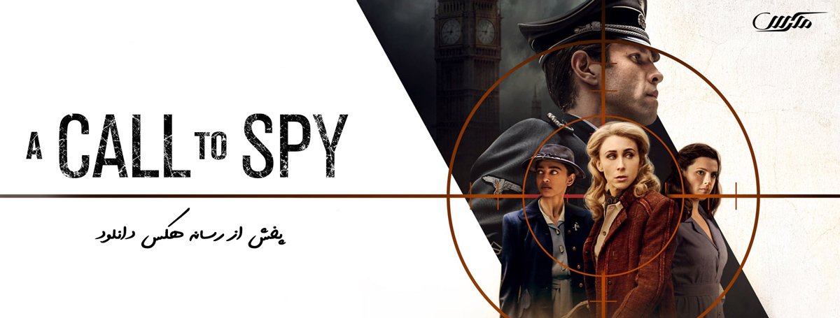 دانلود فیلم تماس با جاسوس A Call to Spy 2019