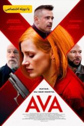 دانلود فیلم Ava 2020