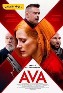 دانلود فیلم Ava 2020