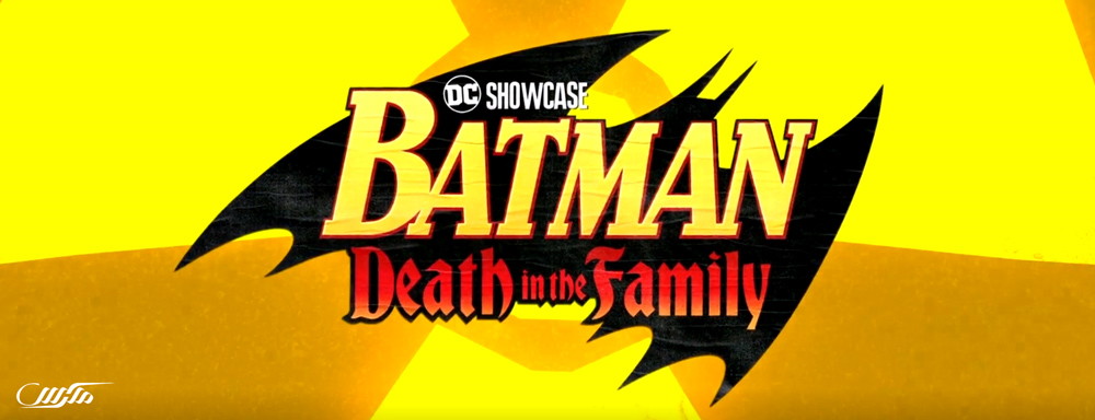 تصویر فیلم Batman: Death in the Family