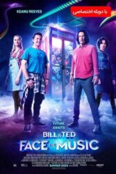 دانلود فیلم Bill & Ted Face the Music 2020