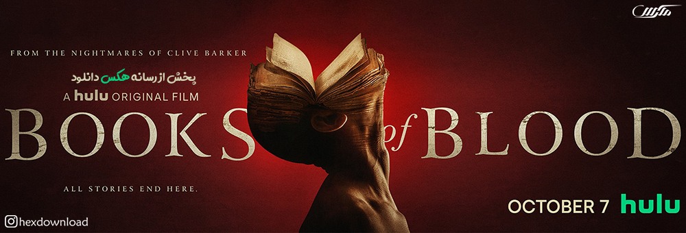 تصویر فیلم Books of Blood 2020