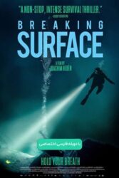 دانلود فیلم روی سطح آب Breaking Surface 2020