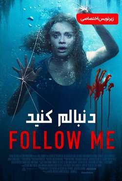 دانلود فیلم دنبالم کنید Follow Me 2020