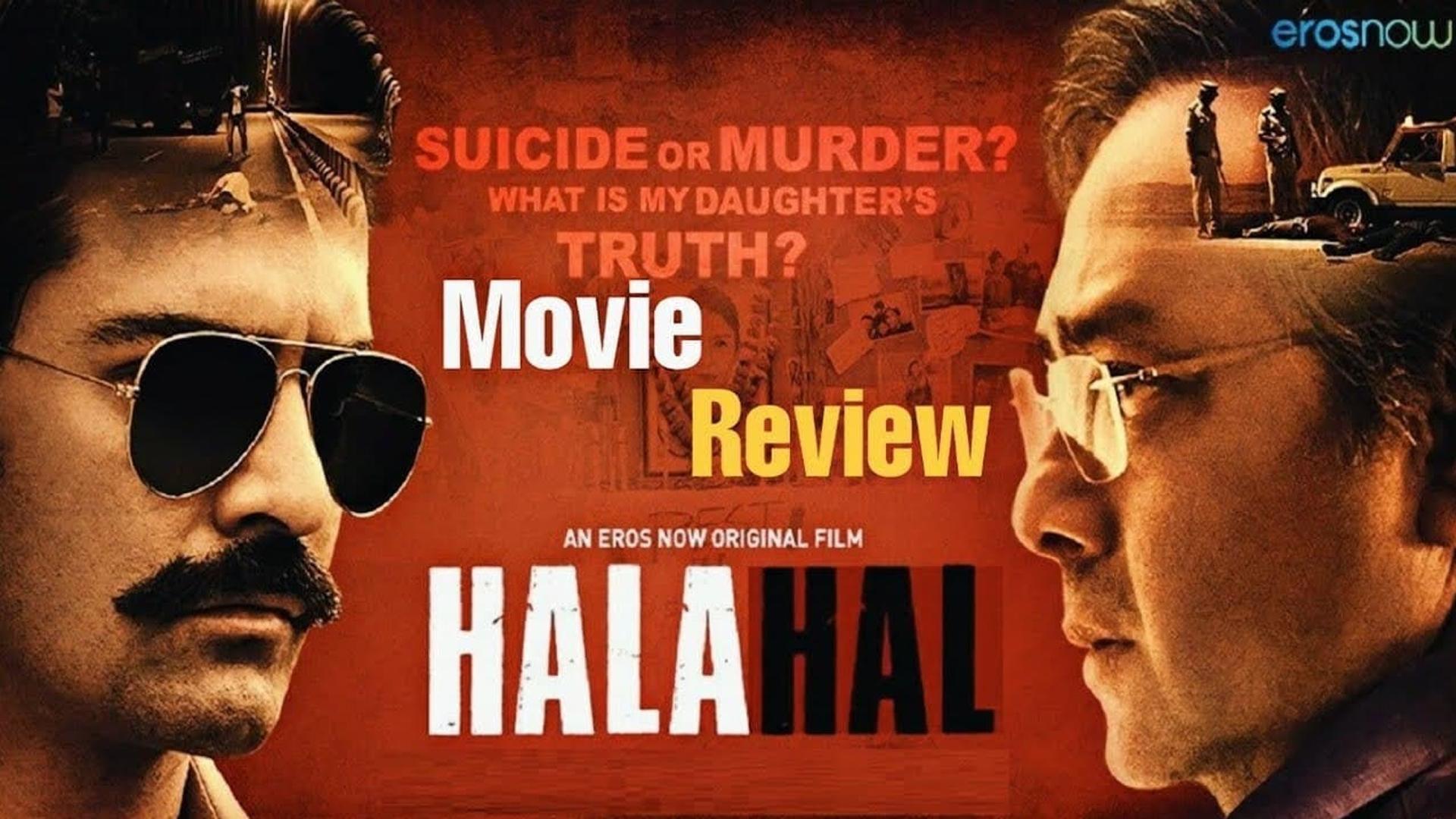 تصویر فیلم Halahal