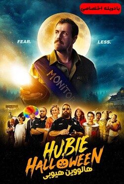 دانلود فیلم هیوبی هالووین Hubie Halloween 2020