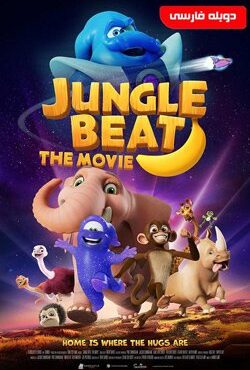 دانلود انیمیشن Jungle Beat: The Movie 2020