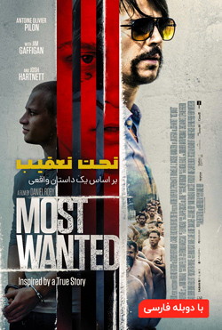 دانلود فیلم تحت تعقیب Most Wanted 2020