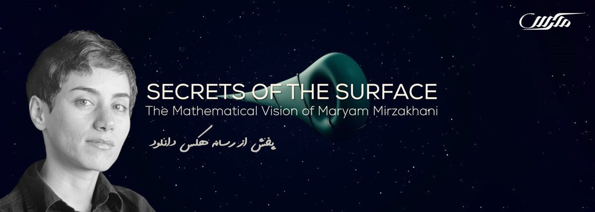 دانلود مستند مریم میرزاخانی Secrets of the Surface 2020