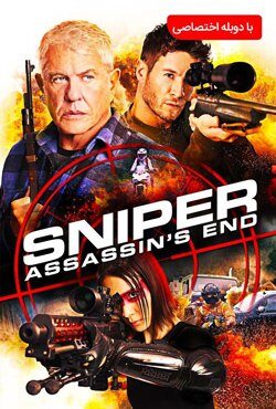 دانولد فیلم تک تیرانداز پایان آدمکش Sniper Assassins End 2020