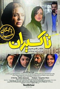 دانلود فیلم تاکسیران